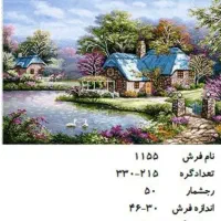 نخ و نقشه ی منظره