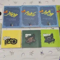 کتاب کنکور هنر