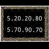 0914.5.20.20.80|سیمکارت|تبریز, |دیوار