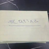 سیم کارت کد۳