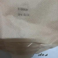 ۸ عدد کیسه یوروستومی نصف قیمت بازار|آرایشی، بهداشتی، درمانی|تهران, توحید|دیوار