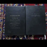 سر رسید قطور