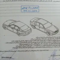 کوئیک r 402 سفید مشکی تمام فابریک|خودرو سواری و وانت|شیراز, شهرک ترکان|دیوار