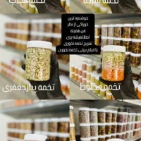 تنقلات سالم ادویه جات خاص و عرقیجات سنتی|خوردنی و آشامیدنی|خرمآباد (تنکابن), |دیوار