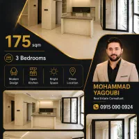 سبک‌ زندگیت لاکچریه/این فوق لوکس۱۷۵متریو ازدست نده