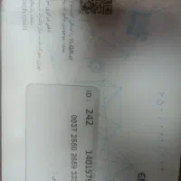 بن کارت خرید فروشگاه افق کوروش