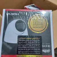 دوربین 2مگ داهوا مدل -1209TLQP-A|دوربین مداربسته|ایذه, |دیوار