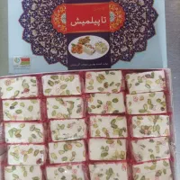 نوقا،باسلوق،راحت الحلقوم