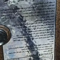 بخاری گازی|بخاری، هیتر، شومینه|شیراز, شریف‌آباد|دیوار