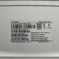 مودم مبین نت|مودم و تجهیزات شبکه|تهران, ارم|دیوار