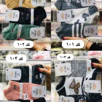 جوراب