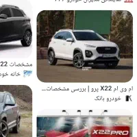 خریدارم