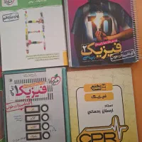 رشته ریاضی|کتاب و مجله آموزشی|ایلام, |دیوار