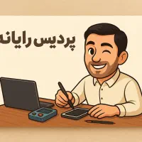 ارائه خدمات نرم افزاری محصولات کامپیوتری و موبایل