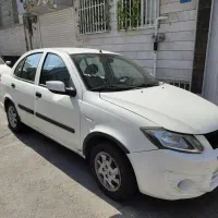 ساینا