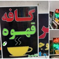 تابلو اقساطی ثابت|فروشگاه و مغازه|شیراز, دارالرحمه|دیوار