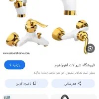 نصب شیرالات بهداشتی وظرفشویی