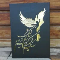 تابلو شعر باورق طلا|صنایع دستی و سایر لوازم تزئینی|مشکین‌دشت, |دیوار