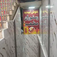 نیازمند کارگر ساده
