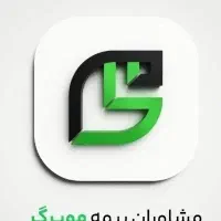 انجام تمام خدمات بیمه ای