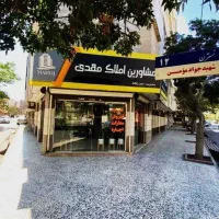 واحد-فول-هفده-شهریور-140-متر