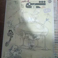 شیمی دهم تجربی مبتکران