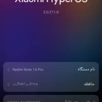 گوشی ردمی نوت14پرو