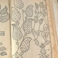 قران مجید عتیقه