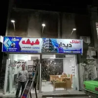 پارتیشن شیشه ای