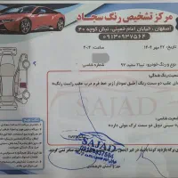 تیبا 2 مدل ۱۳۹۷|خودرو سواری و وانت|اصفهان, صدف|دیوار
