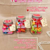 شیشه عشق (هدیه عاشقانه، ولنتاین)