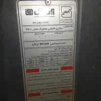 بخاری گازی آبسال|بخاری، هیتر، شومینه|زابل, |دیوار