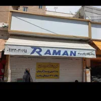 سایبان مغازه  عرض ۵متر