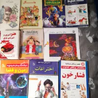 کتاب داستان|کتاب و مجله ادبی|شیراز, کوشک میدان|دیوار
