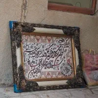 تابلو فرش ان یکاد