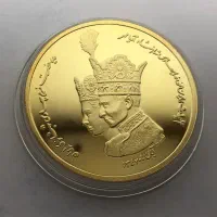سکه کلکسیونی یادبود تاجگذاری