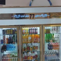 یخچال ایستاده وفریزرایستاده|فروشگاه و مغازه|آستارا, |دیوار