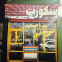 دوربین مداربسته دزدگیر اماکن انواع درب برقی|دوربین مداربسته|شهرضا, |دیوار