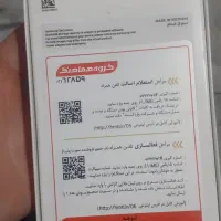 گوشی A17|موبایل|شیراز, فرهنگ شهر|دیوار