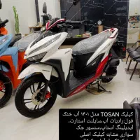 کیلیک آیروکس هوا خنک آب خنک نقد و اقساط|موتورسیکلت|کاشان, شهرک امیرالمومنین|دیوار