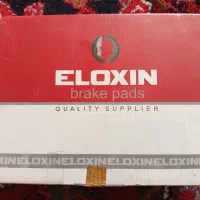 لنت عقب ال90