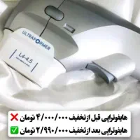 تخفیف پاییزی هایفو تراپی کلینیک پاپیون اسلامشهر|خدمات آرایشگری و زیبایی|اسلام‌شهر, زرافشان|دیوار