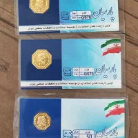 سکه پارسیان