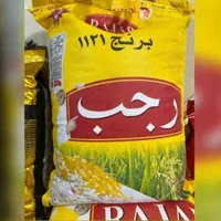 برنج دانه بلند هندی رجب|عمده‌فروشی|اصفهان, شهرک ولیعصر|دیوار