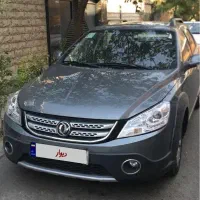 اچ سی کراس مدل ۹۷