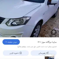 ساینا s|خودرو سواری و وانت|گرمسار, |دیوار