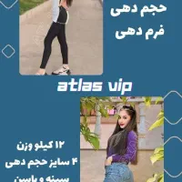 چاقی صورت و کل بدن