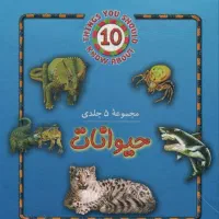 تعداد زیادی کتاب زیر قیمت
