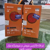 لنز ۲۴.۷۰زایس