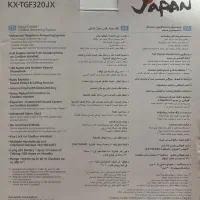 تلفن ۲ گوشی پاناسونیک ژاپن اورجینال مدل KX-TG320JK|تلفن رومیزی|تهران, آسمان|دیوار